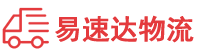 邵阳到长沙县物流公司